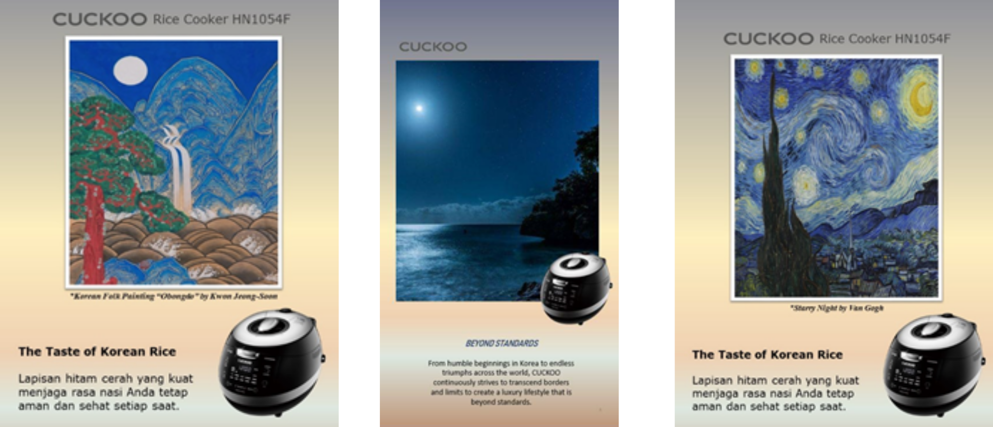 Three similar advertisements advertise the same rice cooker: one with a Korean style evening moon and waterfall scene, one with a photo of the moon shining over a coastline, and one with van Gogh's Starry Night  